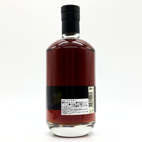 ワームタブ 10年 シェリーカスクフィニッシュ 700ml 56.1% WORMTUB スコッチウイスキー【O2】