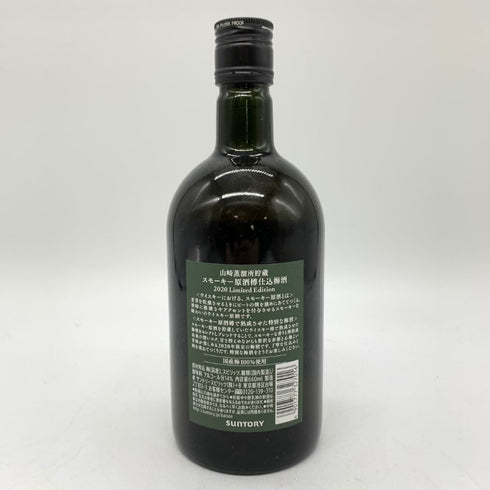 東京都限定◆サントリー 山崎蒸溜所貯蔵 スモーキー原酒樽仕込 梅酒 2020 リミテッド エディション 660ml 14% SUNTORY YAMAZAKI Limited Edition 【P】