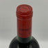 シャトー・ポタンサック 2000 750ml 15% Château Potensac ボルドーワイン【M2】
