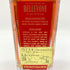 ベルヴォワ トリプルモルト レッド 700ml 43% BELLEVOYE TRIPLE MALT RED 【H2】