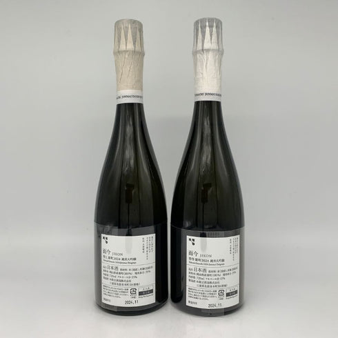 木屋正酒造 而今 特上雄町 特等雄町 2024 720ml 15% 2024年11月 JIKON 2本セット 【B2】