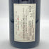 ドメーヌ タカヒコ ナナ ツ モリ ピノノワール 2019 750ml 12.5% Domaine Takahiko Nana Tsu Mori Pinot Noir 日本ワイン【J】