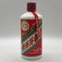 貴州茅台酒 マオタイ酒 天女ラベル 2020 53% 500ml KWEICHOW MOUTAI 中国酒【K2】