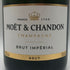 モエ エ シャンドン アンペリアル 白 750ml 12% Moet&Chandon IMPERIAL シャンパン【S2】