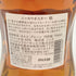 東京都限定◆ニッカ ウイスキー 鶴 スリムボトル 700ml 43% NIKKA WHISKY 【M】