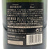 アンリオ ロゼ 750ml 12% HENRIOT シャンパン【K0】