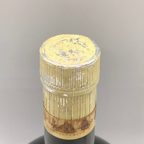 東京都限定◆サントリー スペシャル リザーブ 特級 70周年ボトル グラス付 760ml 43% SUNTORY SPECIAL RESERVE 【I2】