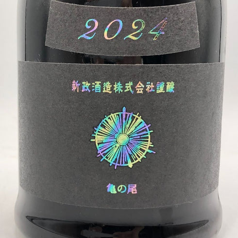 新政酒造 新政 水墨 アッシュ 2024 720ml 13% 2025年4月出荷 ARAMASA 日本酒- 純米酒【P1】