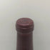ルイ ラトゥール マルサネ ルージュ 2023 750ml 13.5% Louis Latour ブルゴーニュワイン【O1】