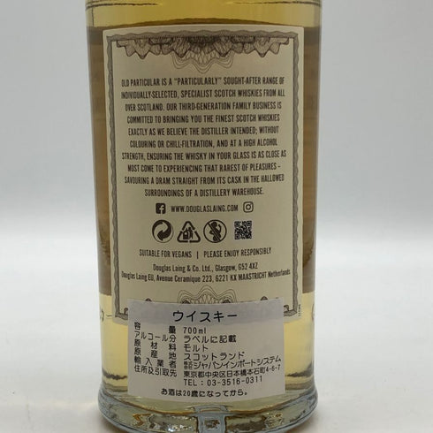 ダグラスレイン オールド パティキュラー ボウモア 10年 限定298本 48.4% 700ml DOUGLAS LAING OLD PARTICULAR BOWMORE スコッチウイスキー【D1】