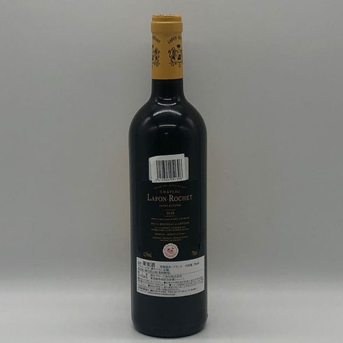 シャトー ラフォン ロシェ サンテステフ 2018 750ml 13% Chateau Lafon Rochet Saint Estephe ボルドーワイン【J4】