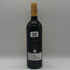 シャトー ラフォン ロシェ サンテステフ 2018 750ml 13% Chateau Lafon Rochet Saint Estephe ボルドーワイン【J4】