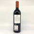 アルマヴィーヴァ コンチャ イ トロ バロン フィリップ ド ロスチャイルド 2021 750ml 15% ALMAVIVA CONCHA Y TORO&BARON PHILIPPE DE ROTHSCHILD 赤ワイン【I2】