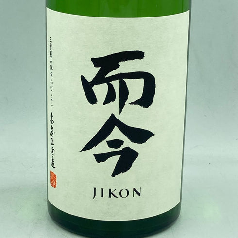 而今 特別純米 生 2023 720ml 2023年11月【SKU】