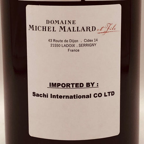ドメーヌ ミシェルマラール コルトン グランクリュ レナルド 2020 750ml 13% Domaine Michel Mallard Corton Grand Cru Les Renardes ブルゴーニュワイン【S4】