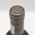 シャトー ボーモン 2021 750ml 13% Chateau Beaumont ボルドーワイン【R2】