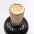 東京都限定◆ニッカ 竹鶴 ピュアモルト 黒ラベル 700ml 43% NIKKA 【K4】