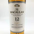 マッカラン 12年 トリプルカスク 700ml 40% The MACALLAN 箱付 スコッチウイスキー【K4】
