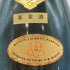 ローランペリエ ブリュット ヴィンテージ 1990 750ml 12% LaurentPerrier Brut 【K2】