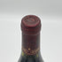 E.ギガル クローズ エルミタージュ ルージュ 2016 750ml 13% E.GUIGAL Crozes Hermitage フランスワイン【S2】