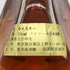 ディンプル 12年 デラックス 750ml 43% DIMPLE Deluxe スコッチウイスキー【K1】