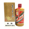 貴州茅台酒 マオタイ酒 天女ラベル 茶ボトル 2017 500ml 53% MOUTAI KWEICHOW 943g【L4】