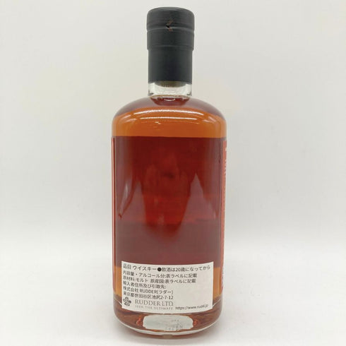モルト グレーン&ケーン シークレットオークニー 2007 15年 オロロソクオーターカスクフィニッシュ 700ml 65.8% MALT GRAIN&CANE SUNSET BOULEVARD SECRET ORKNEY 【W】