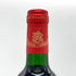 シャトー ラロゼ サンテミリオン グランクリュ クラッセ 1989 750ml 12.5% Chateau l'Arrosee ボルドーワイン【T1】