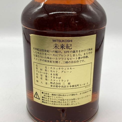 東京都限定◆三越 未来紀 12年 700ml 40% MITSUKOSHI MIRAIKI 【L2】