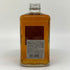 東京都限定◆ニッカ フロム ザ バレル 500ml 51.4% NIKKA FROM THE BARREL 【U】