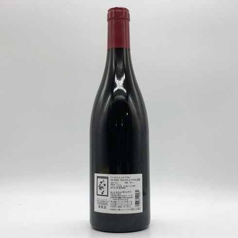 ドメーヌ マシャール ド グラモン ヴォーヌ ロマネ プルミエクリュ 2016 レ ゴーディショ 13.5% 750ml Domaine Machard de Gramont Vosne Romanée 1er Cru Les Gaudichots ブルゴーニュワイン【B1】