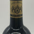 シャトー バタイエ オン ド バタイエ 2019 750ml 13.5% LIONS DE BATAILLEY ボルドーワイン【F4】