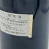 シャトー デュクリュ ボーカイユ 1988 750ml 12.5% CHATEAU DUCRU-BEAUCAILLOU ボルドーワイン【C4】