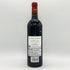 シャトー ラグランジュ サンジュリアン 2020 13.5% 750ml CHATEAU LAGRANGE SAINT JULIEN ボルドーワイン【E】