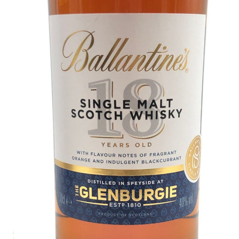 バランタイン 18年 グレンバーギー シングルモルト 700ml 40% Ballantines スコッチウイスキー【S1】
