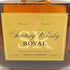 東京都限定◆サントリー ローヤル SR 向獅子マーク 720ml 43% SUNTORY ROYAL 【I1】