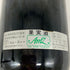 シャトー コス デストゥルネル 1999 13% 750ml CHATEAU COS D'ESTOURNEL ボルドーワイン【O4】