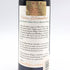シャトー ダルマイヤック 1996 375ml 12.5% Chateau d'Armailhac ボルドーワイン【C2】