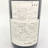 メゾン ルロワ ボーヌ プルミエ クリュ ベリッサン 1999 750ml 13% Maison Leroy Beaune 1er Cru Belissands 【SKU】