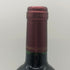 シャトー ド ペズ 2014 750ml 13.5% Chateau De Pez ボルドーワイン【C1】