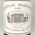 シャトー マルゴー 2019 750ml 13.5% CHATEAU MARGAUX ボルドーワイン【M1】