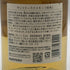 東京都限定◆サントリー 知多 シングルグレーン 700ml 43% SUNTORY CHITA 【B1】
