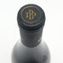 ピエール ブリセ ムルソー グランシャロン 2022 750ml 13% Pierre Brisset Meursault Les Grand Charrons 白ワイン【Ⅾ2】
