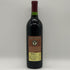 ハイツ セラーズ ナパ ヴァレー マーサズ・ヴィニヤード カベルネ ソーヴィニヨン 2012 750ml 14.5% Heitz Cellar カリフォルニアワイン【Q1】