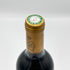 シャトー グリュオ ラローズ サンジュリアン 1990 750ml 12.5% CHATEAU GRUAUD LAROSE ボルドーワイン【R2】