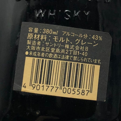 東京都限定◆サントリー オールド ウイスキー 寿 380ml 40% SUNTORY 【C1】