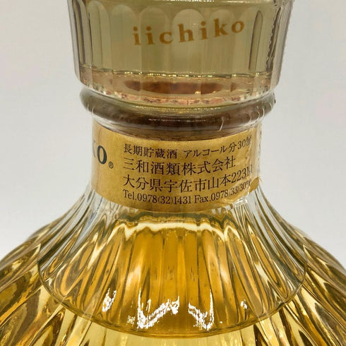 いいちこ スペシャル 720ml 30% 焼酎(麦)【N2】