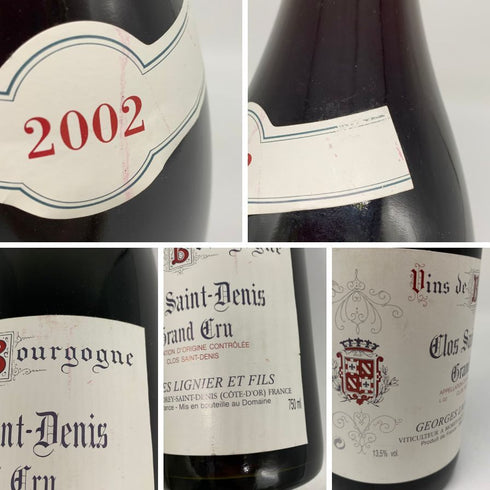 ジョルジュ リニエ クロ サン ドニ グランクリュ 2002 750ml 13.5% Georges Lignier et Fils Clos Saint Denis Grand Cru ブルゴーニュワイン【B4】
