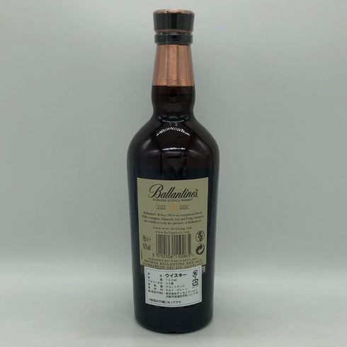 バランタイン 30年 現行 700ml 40% BALLANTINE'S スコッチウイスキー【Z0】