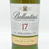 バランタイン 17年 700ml 40% 国内正規品 BALLANTINE'S スコッチウイスキー【L4】